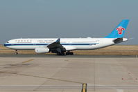 B-1062 - China Southern Airlines