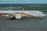 B-1546 - Hainan Airlines
