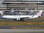 B-18305 - A333 - Not Available