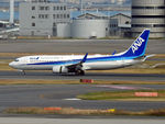 JA57AN - All Nippon Airways